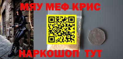 соль курить ск Гусев