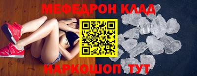 соль курить ск Гусев
