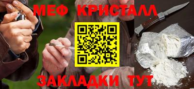 ГАЛЛЮЦИНОГЕННЫЕ ГРИБЫ Гусь-Хрустальный