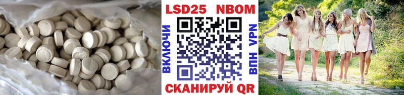 Лсд 25 экстази кислота  Волоколамск 