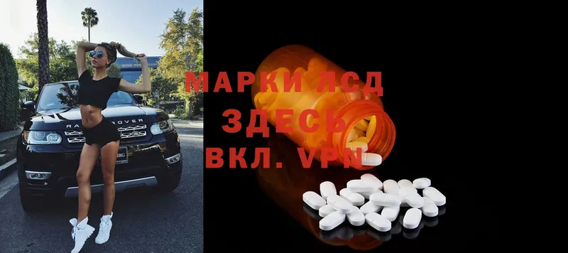 где найти   Волоколамск  Лсд 25 экстази ecstasy 