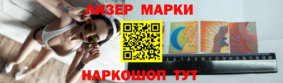LSD-25 экстази ecstasy  Вход с VPN  Волоколамск  LSD-25 экстази  Лсд 25 экстази кислота 