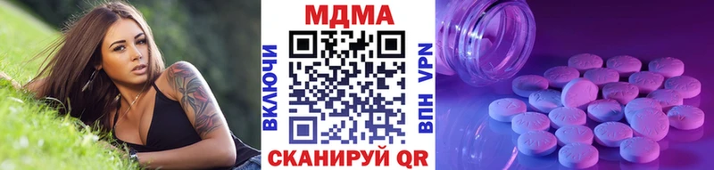 MDMA Molly  Волоколамск 