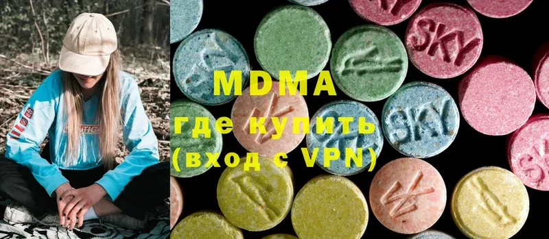 МДМА crystal  закладка  Волоколамск 