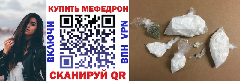 МЕФ мука  Волоколамск 