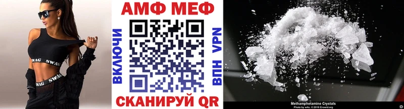Метамфетамин кристалл  где найти наркотики  Волоколамск 