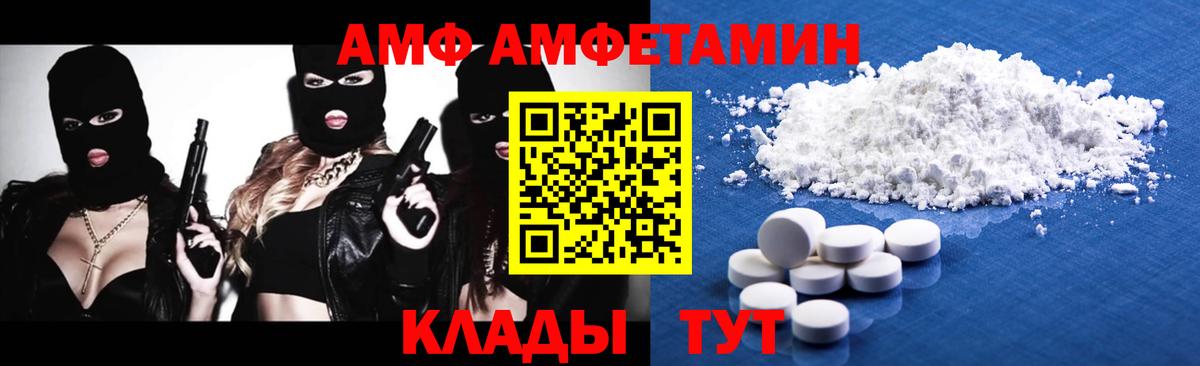 Волоколамск  Метамфетамин витя  Метамфетамин витя  Вход с VPN 