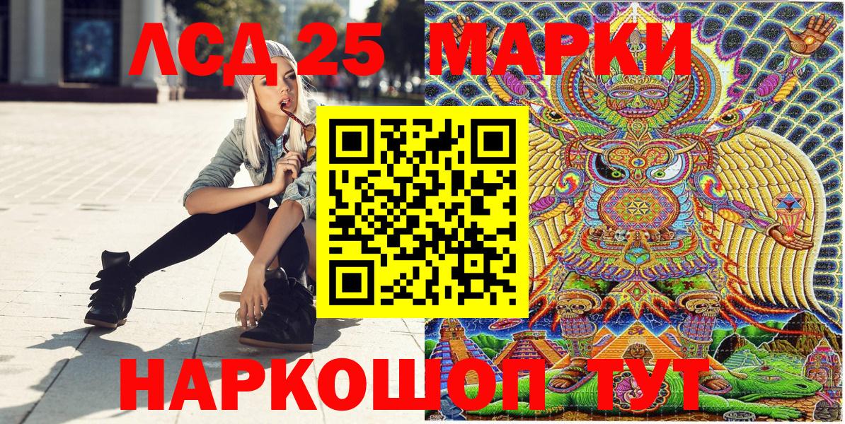 Волоколамск  Каннабис  MDMA  Гарик  МЕФ  Cocaine  Вход с VPN  СОЛЬ CK 
