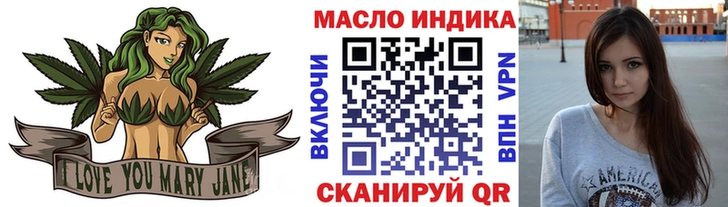 наркота  Волоколамск  Дистиллят ТГК гашишное масло 