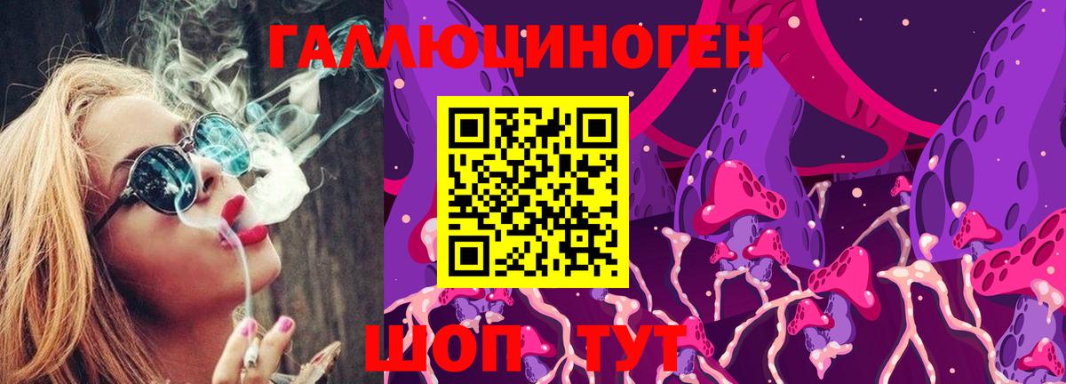 ГАШИШ  МАРИХУАНА  Cocaine  Купить наркотики цена  Вход с VPN  МЕФ   Волоколамск  МЕФ  ГАШ 