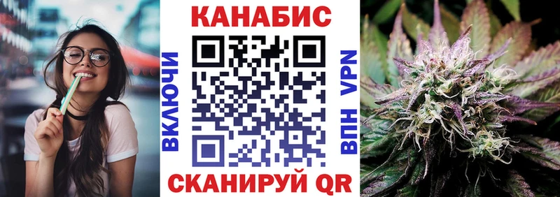 купить наркотики сайты  Волоколамск  ссылка на мегу вход  МАРИХУАНА White Widow 