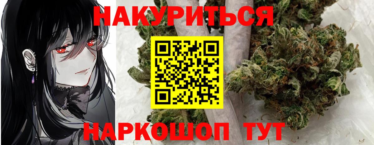 Канабис AK-47  Бошки Шишки LSD WEED  Вход с VPN  Канабис MAZAR  Волоколамск  Канабис LSD WEED 